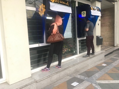 ATM_01.jpg