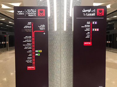 Doha_15.jpg