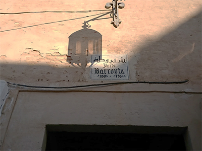 Kairouan003.jpg