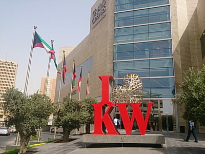 kuwait_14_400.jpg