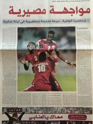 qatarnewspaper0264_400.jpg