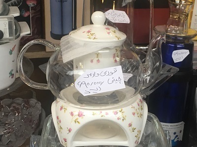 tea_01.jpg